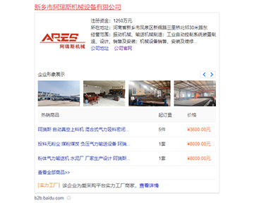 闃跨憺鏂満姊扮櫨搴︾埍閲囪喘錛屽湪閲戝姩鍔涚綉緇滃紑鎴峰拰榪愯惀浜?騫存椂闂達(dá)紝騫朵笖寮閫氫簡(jiǎn)瀹炲姏宸ュ巶